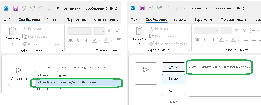 SmartReply testing - picture #1