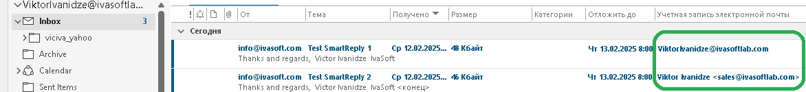 SmartReply Email account column