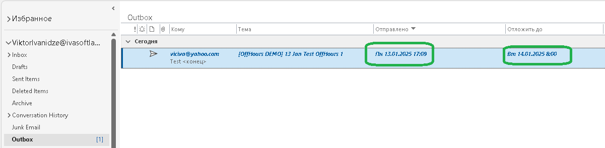 OffHours addin testing Picture 1