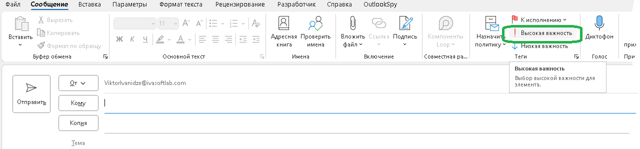 OffHours addin testing Picture 2